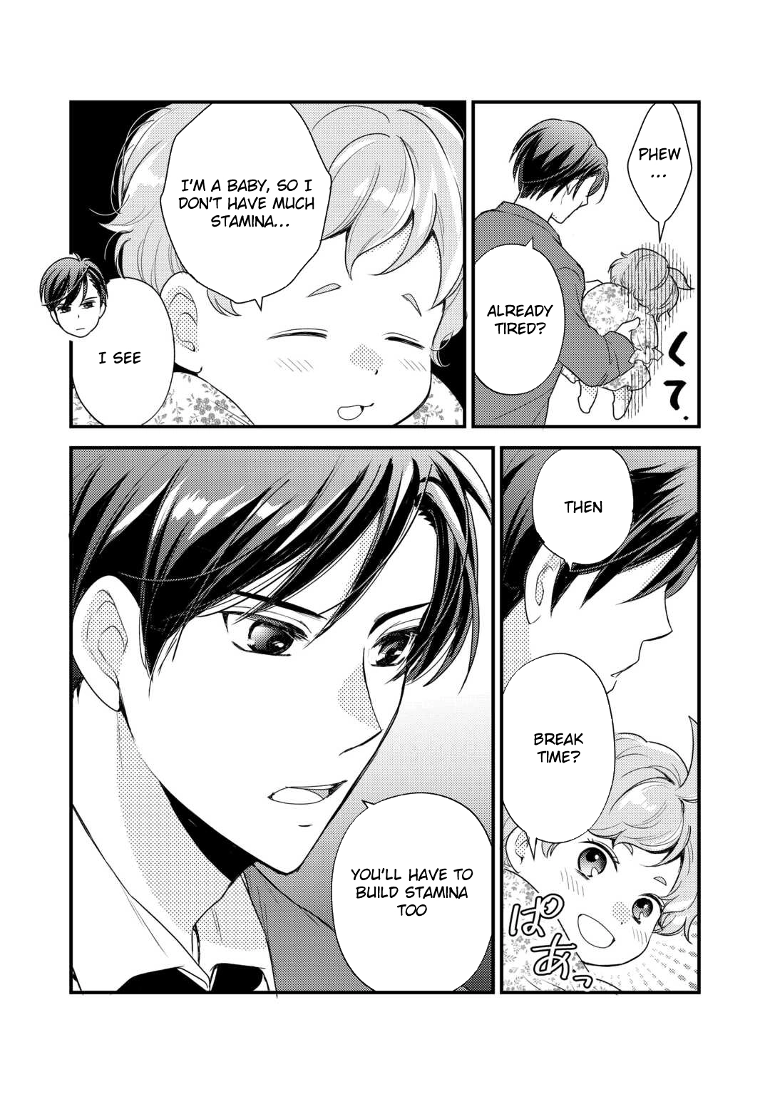 Reincarnated Baby Katy Is Doing Spy Work , and Seems to Be Dotingly Loved by Her Ruthless Father. Chapter 2 Page 6